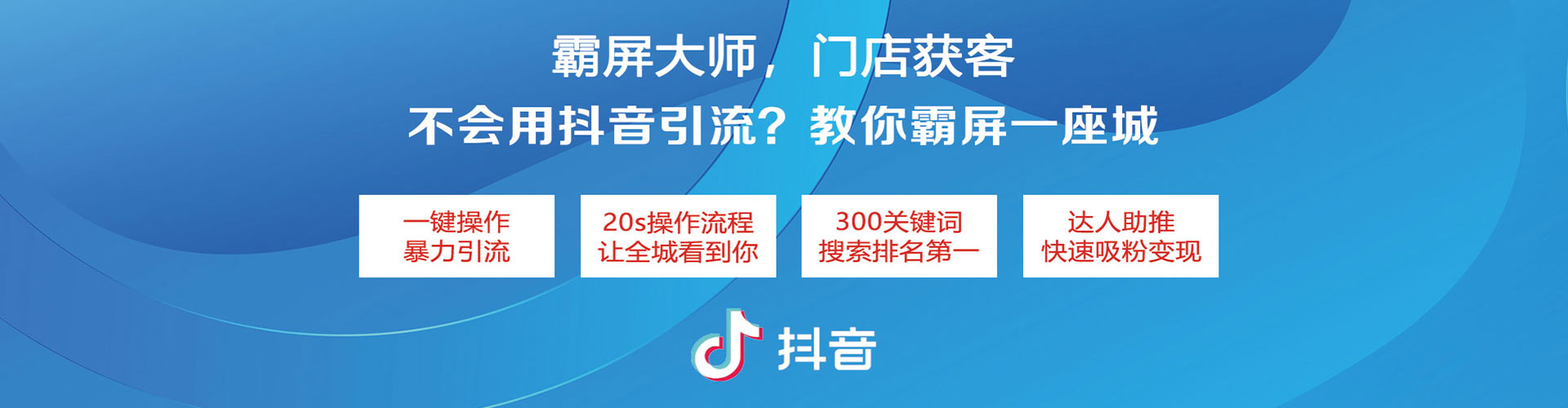 圣安多尼堂sem专员