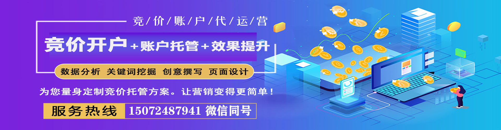 圣安多尼堂信息流怎么做