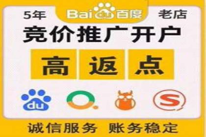 百度SEM与社交媒体结合的营销案例