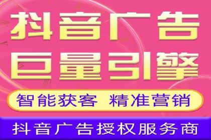 搜索广告开户后如何有效利用返点